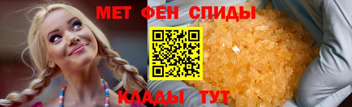 Amphetamine  Амфетамин  Вход с VPN  Кумертау  АМФ 98% 
