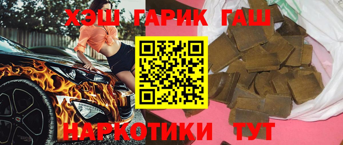 Псилоцибиновые грибы Кумертау