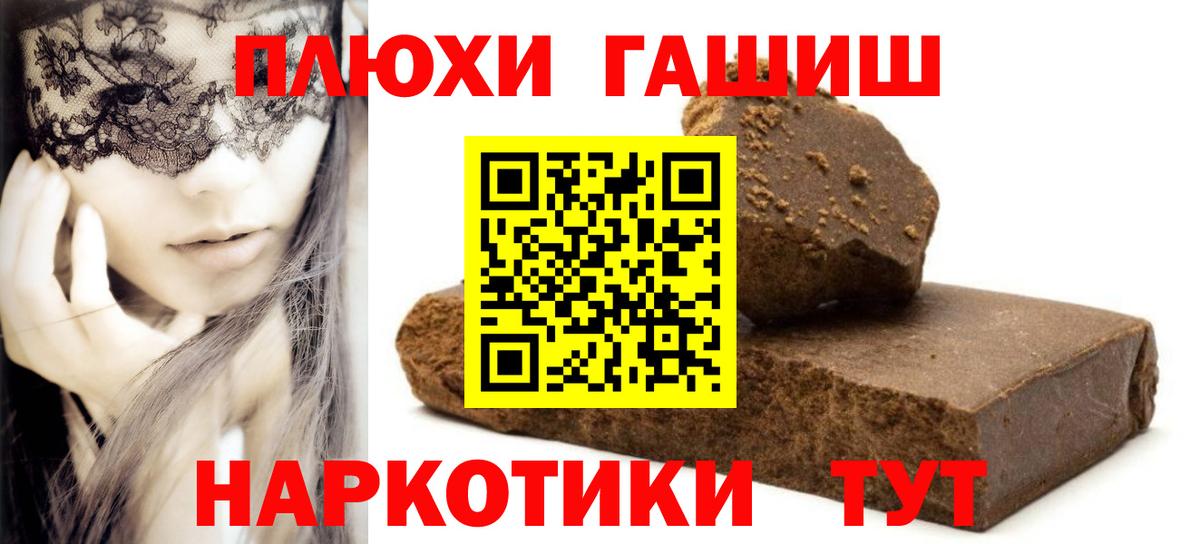 Кумертау  ГАШИШ Ice-O-Lator  Вход с VPN  ГАШИШ AMNESIA HAZE 