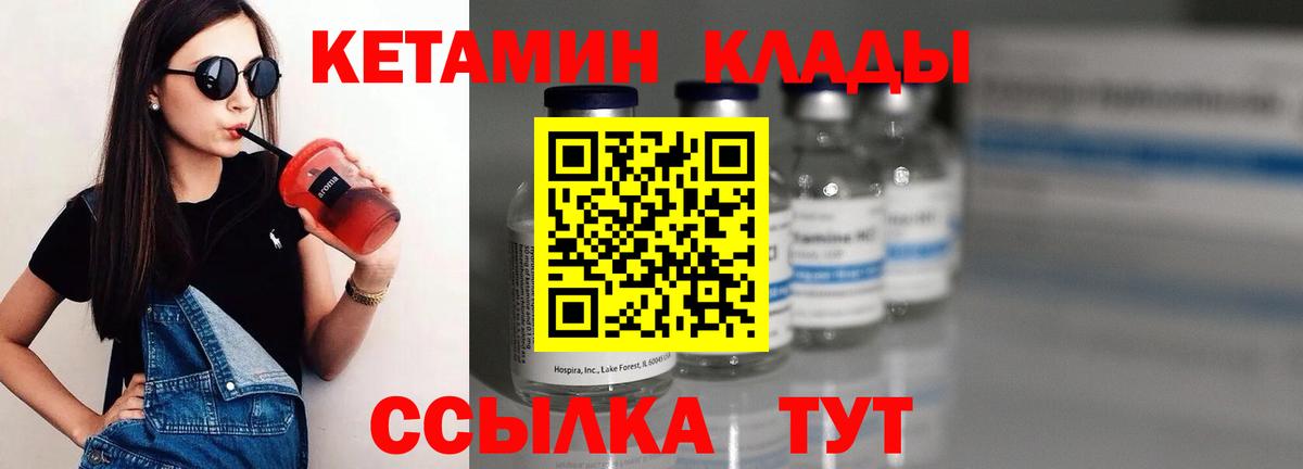 Кумертау  A-PVP СОЛЬ кристаллы  Меф   Вход с VPN  Cocaine  МДМА  Марихуана  ГАШ  ГАШИШ 