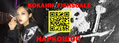 мефедрон VHQ Кимры