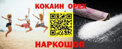 мефедрон мука Кинель