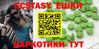 экстази Кингисепп