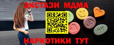 мефедрон мука Кинель