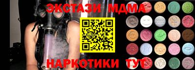 мефедрон VHQ Кимры