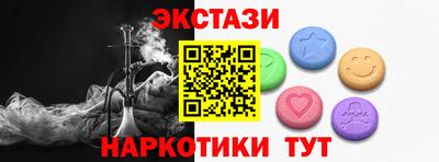экстази Кингисепп