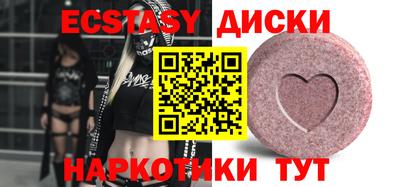 мефедрон мука Кинель