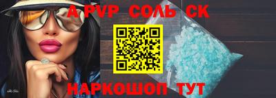 мефедрон VHQ Кимры