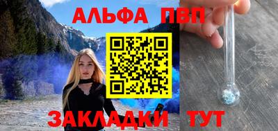мефедрон мука Кинель
