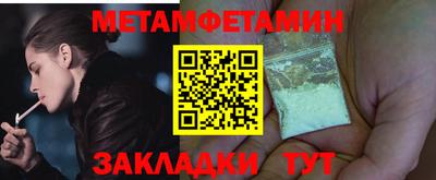 мефедрон мука Кинель