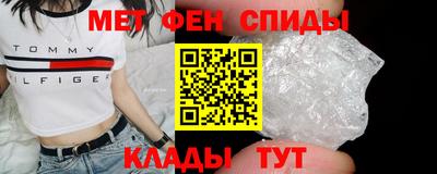 мефедрон мука Кинель