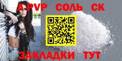 мефедрон мука Кинель