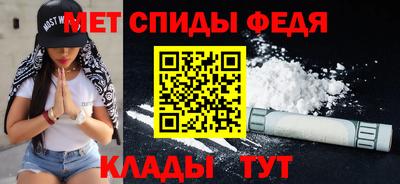 мефедрон VHQ Кимры