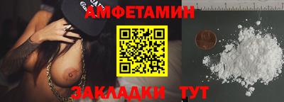 мефедрон VHQ Кимры