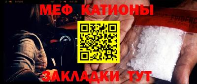 мефедрон VHQ Кимры