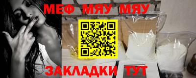 мефедрон VHQ Кимры