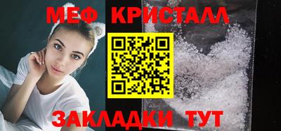 мефедрон VHQ Кимры