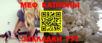 мефедрон VHQ Кимры