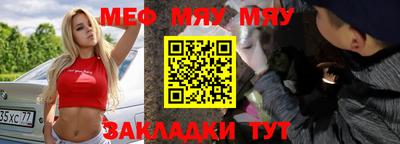 мефедрон VHQ Кимры
