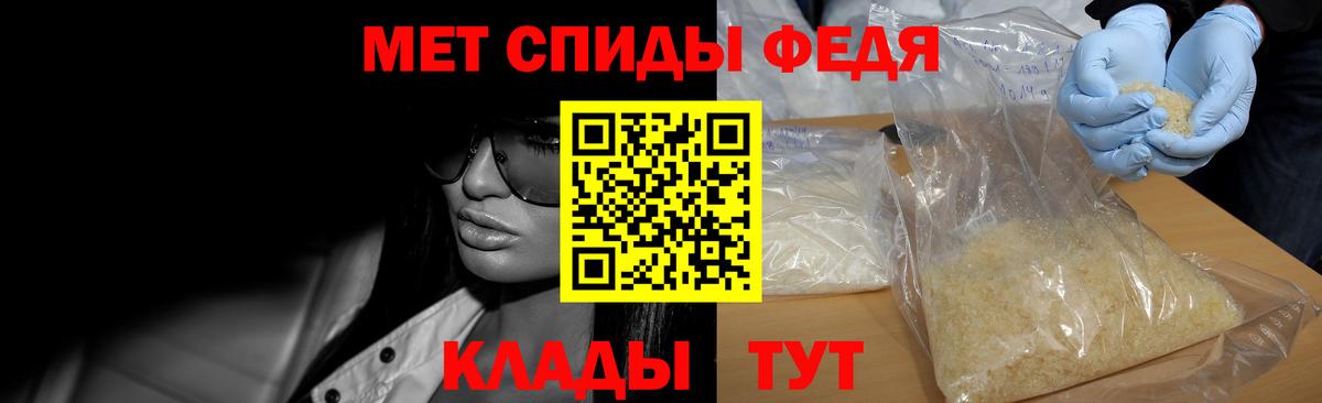 Кумертау  МЕТАМФЕТАМИН Methamphetamine  Вход с VPN 