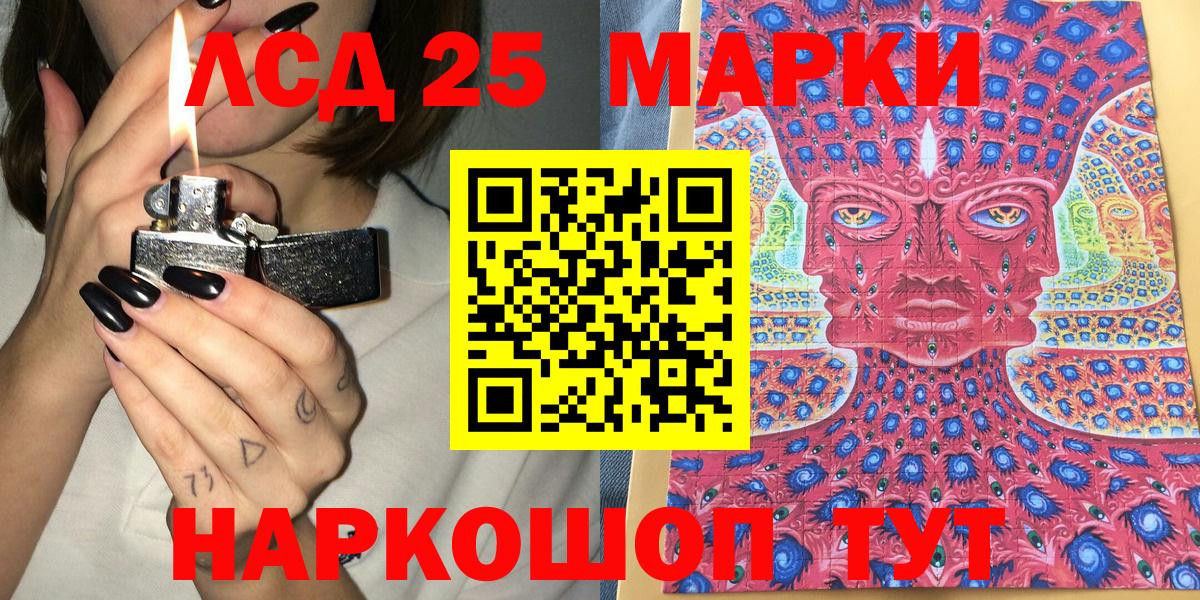 Марки N-bome 1,8мг  Вход с VPN  Марки N-bome 1,8мг  Кумертау 