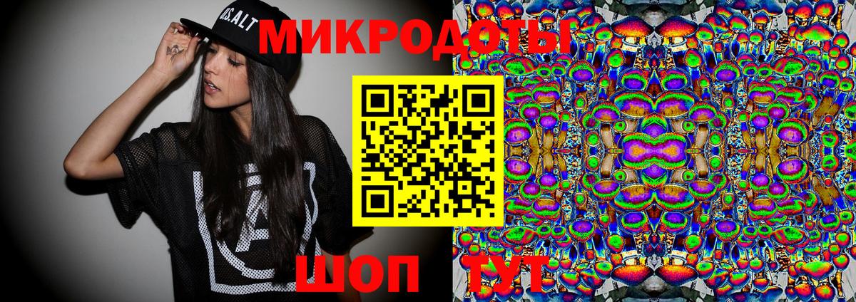 Псилоцибиновые грибы мицелий Кумертау