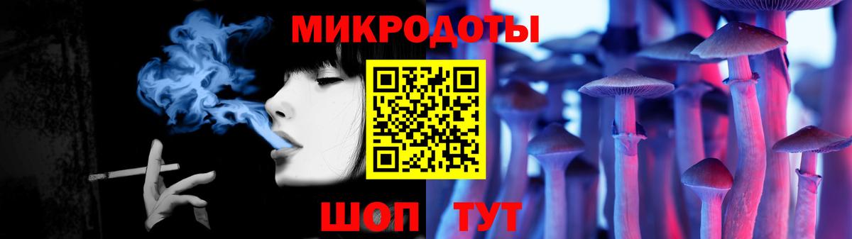 Галлюциногенные грибы ЛСД  Вход с VPN  Кумертау 