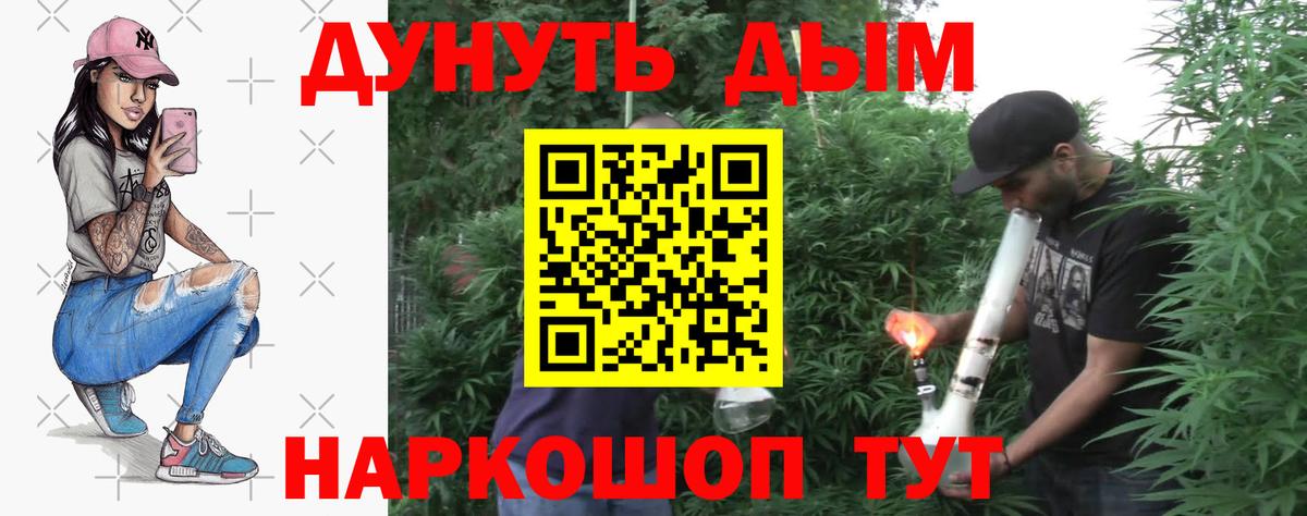 Марихуана THC 21%  МАРИХУАНА план  Вход с VPN  Каннабис MAZAR  Кумертау  МАРИХУАНА LSD WEED 
