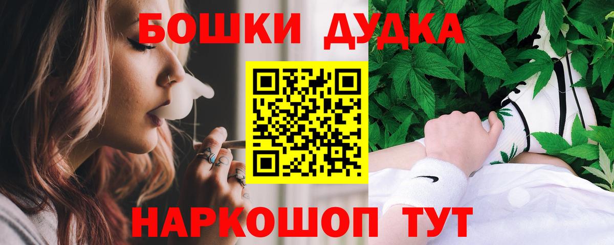 Канабис планчик Кумертау
